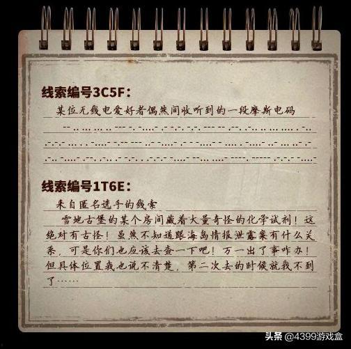 ss9最新爆料,揭秘神秘事件背后的惊人真相  第1张