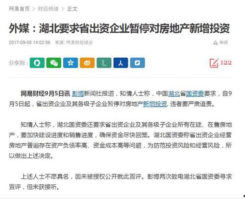 新闻爆料社最新消息,最新劲爆消息揭秘  第2张