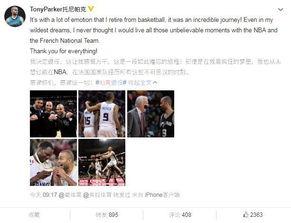 11月份帕克爆料新闻视频,揭秘娱乐圈惊人内幕  第3张