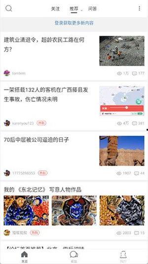 天涯论坛爆料最新一期,揭秘一期神秘事件内幕  第1张