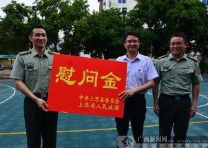 上思新闻爆料电话,倾听民声,传递正义 第3张 上思新闻爆料电话,倾听民声,传递正义 第3张