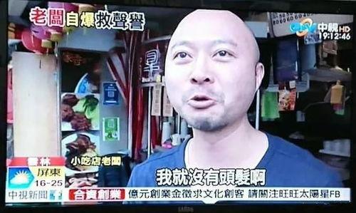 黑哥爆料新闻事件真相,新闻事件背后真相曝光 第3张 黑哥爆料新闻事件真相,新闻事件背后真相曝光 第3张