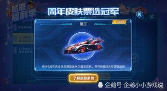 qq飞车爆料最新消息,全新赛道与角色即将上线！  第1张