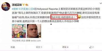 小李邻居爆料视频大全,揭秘生活百态，笑料连连  第1张