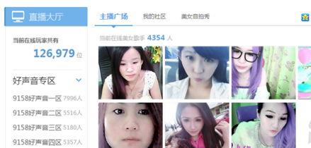 阿花最新爆料网站视频播放,网站视频播放背后的惊人真相  第2张