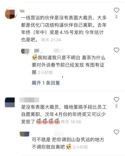 今日一线爆料真的有爆料费吗,爆料费真的存在吗？  第3张