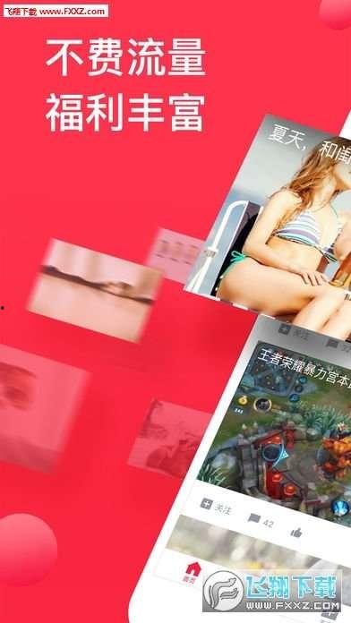 吃瓜网猎奇视频下载免费,揭秘吃瓜网猎奇视频下载免费背后的秘密  第3张