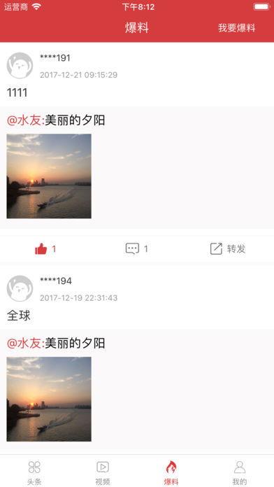 爆料热门 视频下载网站,一键获取热门视频的秘密  第2张