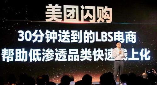 美团都市爆料视频大全,揭秘城市生活新鲜事  第3张