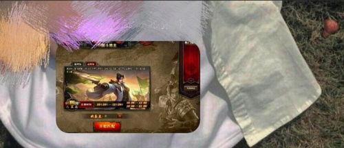 司马家族爆料视频播放,揭秘家族秘闻与幕后真相  第3张