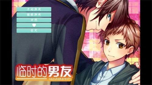 狗头洛莉男友最新爆料,揭秘背后惊人真相  第2张