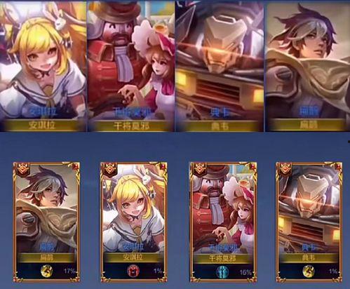 王者干将新皮肤爆料视频,剑舞星辰，神秘面纱即将揭晓  第3张