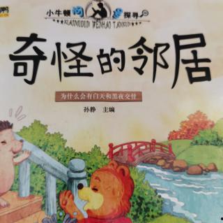 网友爆料廖勇事件视频在线观看,网友热议真相与正义  第3张