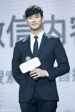 爆料.co金秀贤最新消息  第2张