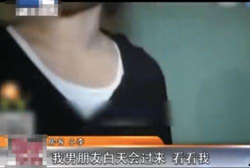 女子出租房爆料事件视频 第3张 女子出租房爆料事件视频 第3张