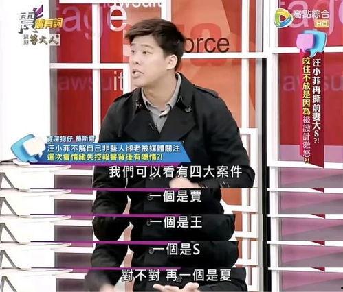 葛斯齐最新爆料 律师,揭秘律所内幕与行业真相  第2张