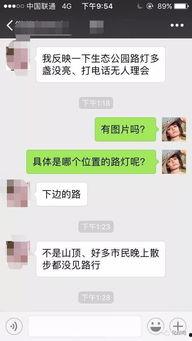 今日关注爆料无人理,揭开真相的隐秘角落  第1张